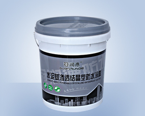 水泥基渗透结晶防水涂料